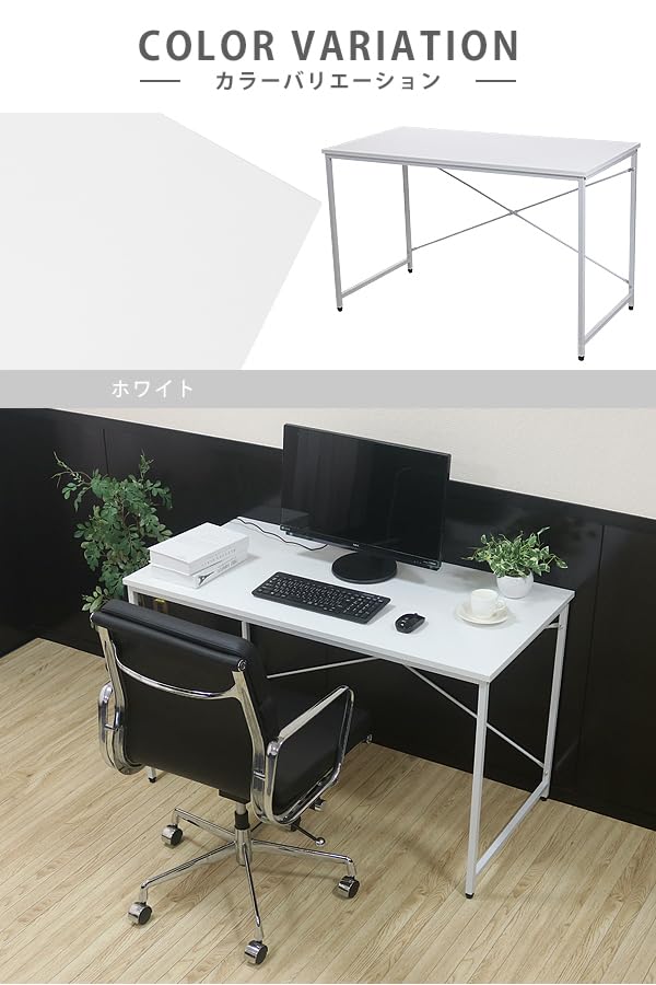 Amazon | パソコンデスク ワークデスク シンプルデスク 幅120cmx奥行